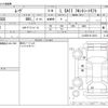 daihatsu move 2017 -DAIHATSU--Move DBA-LA150S--LA150S-0113013---DAIHATSU--Move DBA-LA150S--LA150S-0113013- image 3