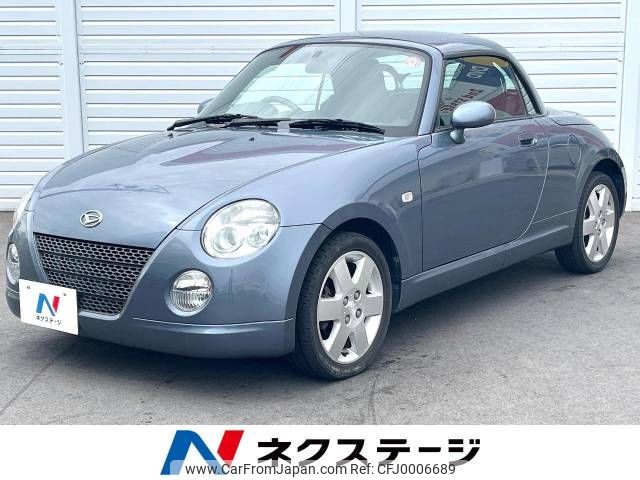 daihatsu copen 2004 -DAIHATSU--Copen ABA-L880K--L880K-0023870---DAIHATSU--Copen ABA-L880K--L880K-0023870- image 1