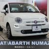 fiat 500c 2024 CFJ1756687 image 1