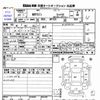 suzuki mr-wagon 2010 -SUZUKI 【滋賀 581ﾌ6746】--MR Wagon MF22S--318989---SUZUKI 【滋賀 581ﾌ6746】--MR Wagon MF22S--318989- image 3