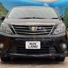 toyota alphard 2014 -TOYOTA--Alphard DBA-GGH25W--GGH25-8025093---TOYOTA--Alphard DBA-GGH25W--GGH25-8025093- image 15