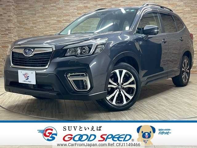 subaru forester 2020 -SUBARU--Forester 5BA-SK9--SK9-036984---SUBARU--Forester 5BA-SK9--SK9-036984- image 1