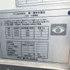 isuzu elf-truck 2020 CFJ1200204 image 9