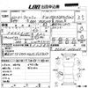 toyota wish 2010 CFJ1594785 image 3