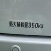 daihatsu atrai 2025 GOO_JP_700060017330250520017 image 9