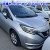 nissan note 2020 -NISSAN--Note E12-701092---NISSAN--Note E12-701092- image 1