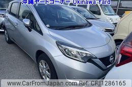 nissan note 2020 -NISSAN--Note E12-701092---NISSAN--Note E12-701092-