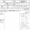 toyota yaris 2025 CFJ1838838 image 6
