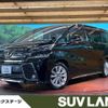 toyota vellfire 2015 -TOYOTA--Vellfire DBA-AGH30W--AGH30-0051828---TOYOTA--Vellfire DBA-AGH30W--AGH30-0051828- image 1