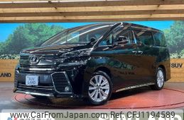 toyota vellfire 2015 -TOYOTA--Vellfire DBA-AGH30W--AGH30-0051828---TOYOTA--Vellfire DBA-AGH30W--AGH30-0051828-