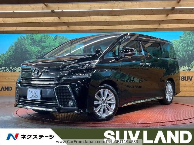 toyota vellfire 2015 -TOYOTA--Vellfire DBA-AGH30W--AGH30-0051828---TOYOTA--Vellfire DBA-AGH30W--AGH30-0051828- image 1