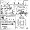 nissan nissan-others 2023 -NISSAN--SAKURA B6AW-0017610---NISSAN--SAKURA B6AW-0017610- image 3