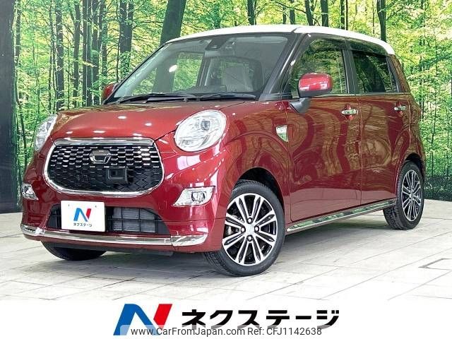 daihatsu cast 2015 -DAIHATSU--Cast DBA-LA250S--LA250S-0023994---DAIHATSU--Cast DBA-LA250S--LA250S-0023994- image 1