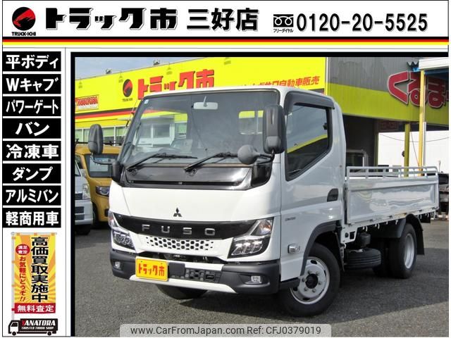 mitsubishi-fuso canter 2022 GOO_NET_EXCHANGE_0208643A30241028W003 image 1