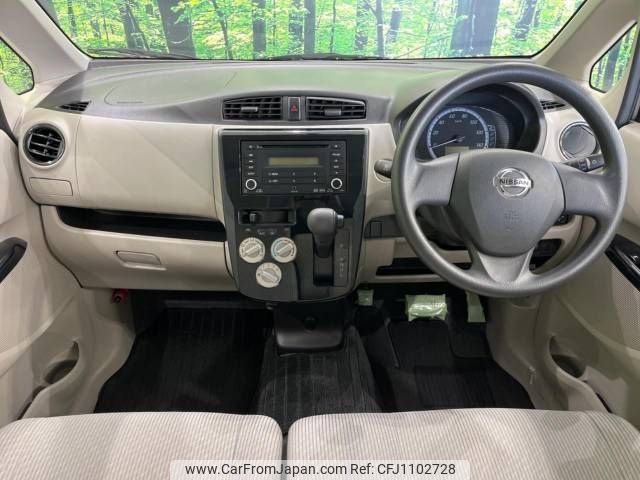 nissan dayz 2014 -NISSAN--DAYZ DBA-B21W--B21W-0131710---NISSAN--DAYZ DBA-B21W--B21W-0131710- image 2