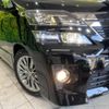 toyota vellfire 2014 -TOYOTA--Vellfire DBA-ANH20W--ANH20-8350348---TOYOTA--Vellfire DBA-ANH20W--ANH20-8350348- image 13