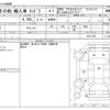 toyota tundra 2004 CFJ1707180 image 3