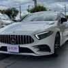 mercedes-benz amg 2018 -MERCEDES-BENZ--AMG CAA-257361--WDD2573612A029764---MERCEDES-BENZ--AMG CAA-257361--WDD2573612A029764- image 6