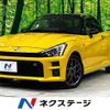 daihatsu copen 2020 -DAIHATSU--Copen 3BA-LA400K--LA400A-0001564---DAIHATSU--Copen 3BA-LA400K--LA400A-0001564- image 1