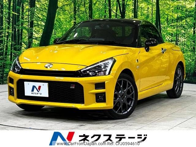 daihatsu copen 2020 -DAIHATSU--Copen 3BA-LA400K--LA400A-0001564---DAIHATSU--Copen 3BA-LA400K--LA400A-0001564- image 1