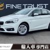 bmw 2-series 2016 -BMW--BMW 2 Series LDA-2C20--WBA2C12070V776564---BMW--BMW 2 Series LDA-2C20--WBA2C12070V776564- image 1