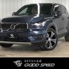 volvo xc40 2021 quick_quick_5AA-XB420TXCM_YV1XZK9MCM2536518 image 1