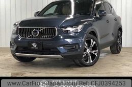 volvo xc40 2021 quick_quick_5AA-XB420TXCM_YV1XZK9MCM2536518