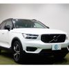 volvo xc40 2021 -VOLVO--Volvo XC40 XB420TXCM--N2652941---VOLVO--Volvo XC40 XB420TXCM--N2652941- image 1