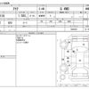 toyota aqua 2023 -TOYOTA--AQUA 6AA-MXPK16--MXPK16-2024820---TOYOTA--AQUA 6AA-MXPK16--MXPK16-2024820- image 3