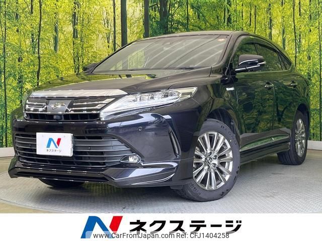 toyota harrier-hybrid 2018 quick_quick_AVU65W_AVU65-0055094 image 1