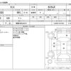 daihatsu tanto 2014 -DAIHATSU 【湘南 580ﾊ4214】--Tanto DBA-LA600S--LA600S-0191064---DAIHATSU 【湘南 580ﾊ4214】--Tanto DBA-LA600S--LA600S-0191064- image 3
