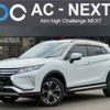 mitsubishi eclipse-cross 2018 -MITSUBISHI--Eclipse Cross DBA-GK1W--GK1W-0007133---MITSUBISHI--Eclipse Cross DBA-GK1W--GK1W-0007133- image 1