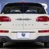 mini mini-others 2016 CFJ1392808 image 16