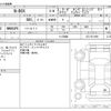 honda n-box 2021 -HONDA--N BOX 6BA-JF3--JF3-2311999---HONDA--N BOX 6BA-JF3--JF3-2311999- image 3