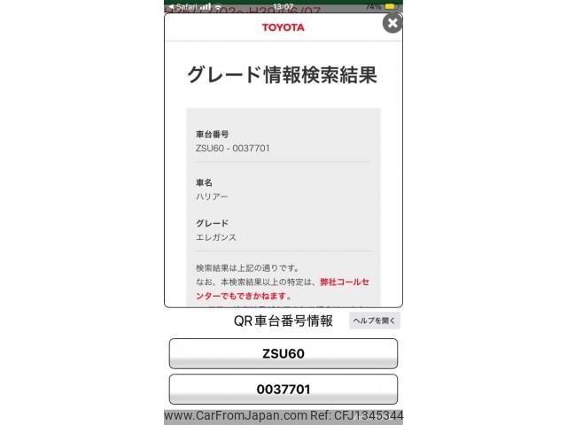 toyota harrier 2014 -TOYOTA--Harrier DBA-ZSU60W--ZSU60-0037701---TOYOTA--Harrier DBA-ZSU60W--ZSU60-0037701- image 2
