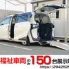 toyota sienta 2019 quick_quick_DBA-NSP172G_NSP172-7009575 image 1