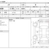 toyota noah 2023 -TOYOTA--Noah 6BA-MZRA90W--MZRA90W-0075425---TOYOTA--Noah 6BA-MZRA90W--MZRA90W-0075425- image 3