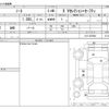 nissan note 2015 -NISSAN--Note DBA-E12--E12-357884---NISSAN--Note DBA-E12--E12-357884- image 3