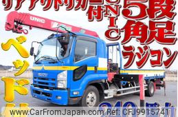 isuzu forward 2008 -ISUZU--Forward PDG-FRR34S2--FRR34-7001860---ISUZU--Forward PDG-FRR34S2--FRR34-7001860-