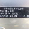 honda freed 2017 -HONDA--Freed DAA-GB7--GB7-1035527---HONDA--Freed DAA-GB7--GB7-1035527- image 4