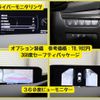 mazda mazda3 2021 -MAZDA--MAZDA3 5BA-BPFP--BPFP-116400---MAZDA--MAZDA3 5BA-BPFP--BPFP-116400- image 12