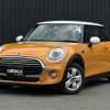 mini mini-others 2017 -BMW--BMW Mini LDA-XN15--WMWXN320803C49742---BMW--BMW Mini LDA-XN15--WMWXN320803C49742- image 17