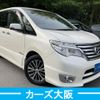 nissan serena 2014 -NISSAN--Serena DAA-HFC26--HFC26-244262---NISSAN--Serena DAA-HFC26--HFC26-244262- image 2