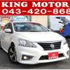 nissan sylphy 2015 quick_quick_TB17_TB17-022650 image 1