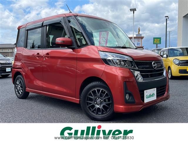 nissan dayz-roox 2017 -NISSAN--DAYZ Roox DBA-B21A--B21A-0320615---NISSAN--DAYZ Roox DBA-B21A--B21A-0320615- image 1