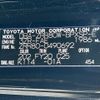 toyota voxy 2019 -TOYOTA--Voxy DBA-ZRR80W--ZRR80-0490692---TOYOTA--Voxy DBA-ZRR80W--ZRR80-0490692- image 10