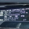 toyota ist 2007 CFJ1616954 image 31