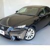 lexus is 2013 -LEXUS--Lexus IS DAA-AVE30--AVE30-5013272---LEXUS--Lexus IS DAA-AVE30--AVE30-5013272- image 15