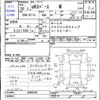 mitsubishi ek-space 2018 -MITSUBISHI--ek Space B11A--0303249---MITSUBISHI--ek Space B11A--0303249- image 3