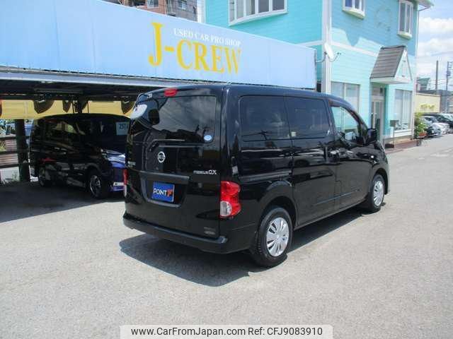 nissan nv200-vanette 2014 -NISSAN--NV200 VM20--061100---NISSAN--NV200 VM20--061100- image 2